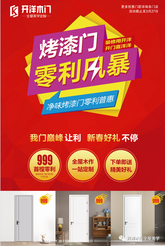 1682587508171821.png 微信圖片_20230427162539.png