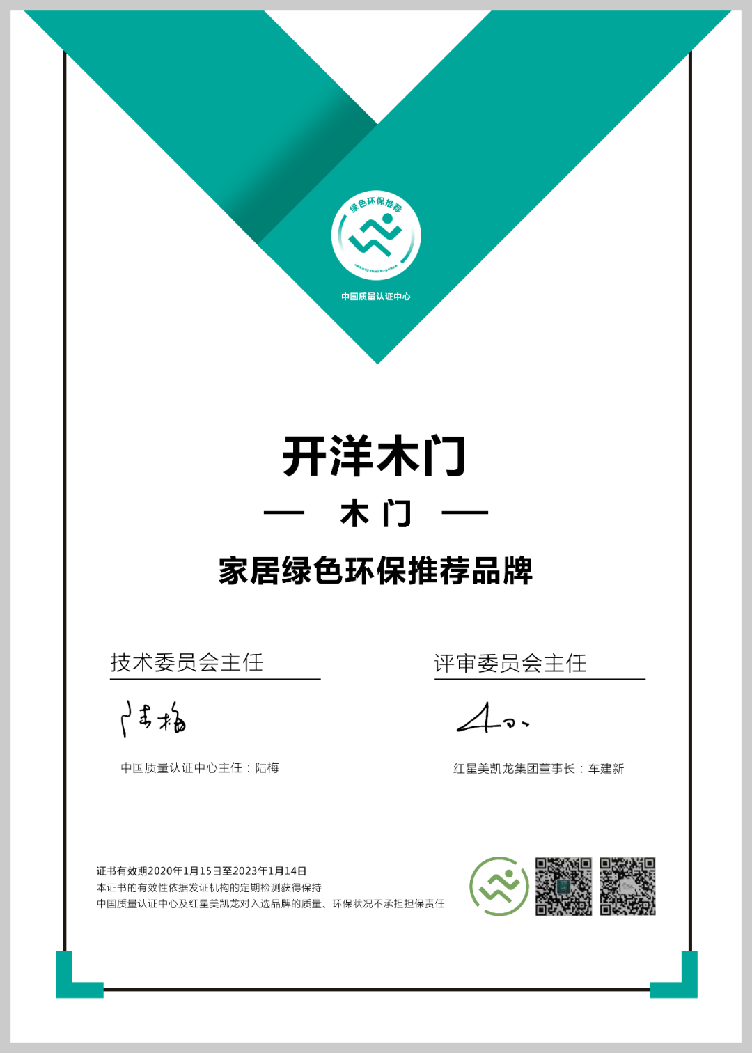 1682590801366001.png 微信圖片_20230427181720.png